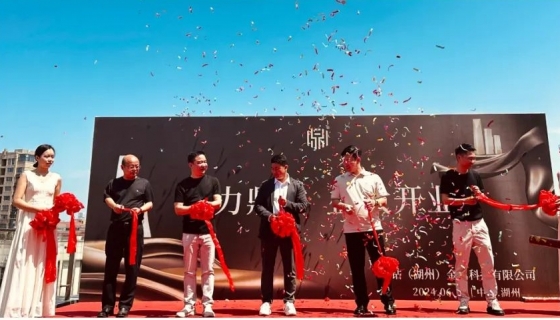 鼎鉆金屬科技有限公司｜金屬之美，東方之韻！