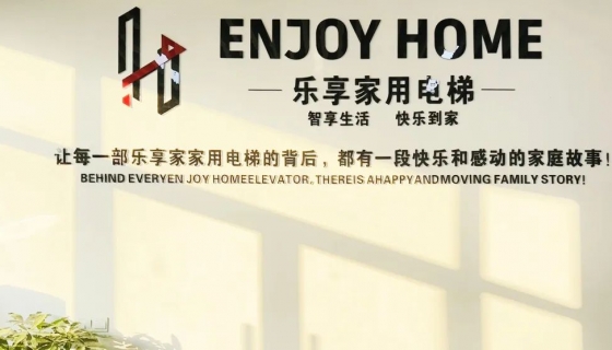 上虞門店盛大開業(yè)丨匠心定制，只為更好的出行享受